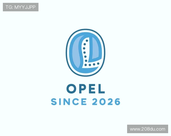 介绍Opel